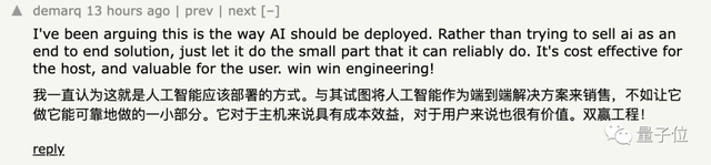 揭秘iPhone里的Transformer：基于GPT-2架构，分词器含emoji，MIT校友出品