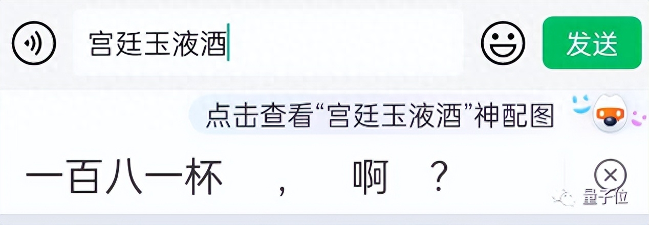 大模型生成提速2倍！单GPU几小时搞定微调，北大数院校友共同一作丨开源