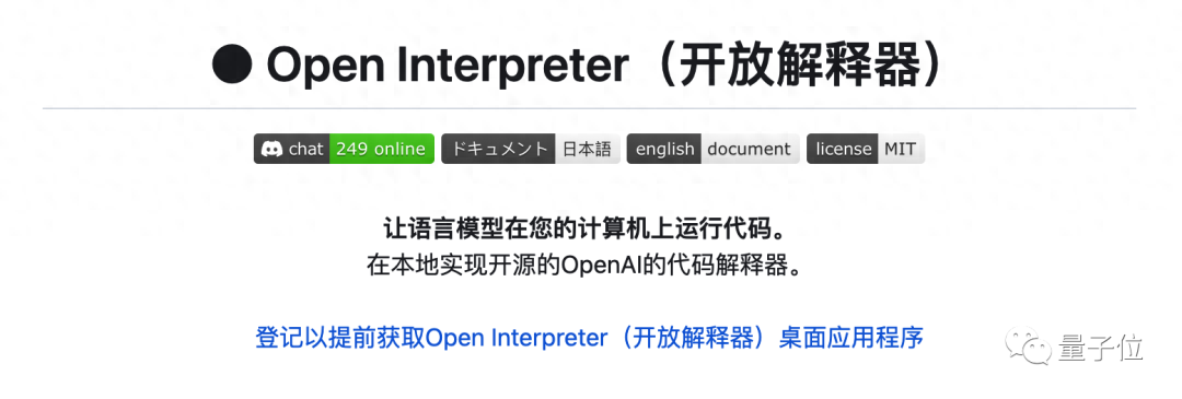 操作系统级ChatGPT爆火，实测让电脑自己整理桌面