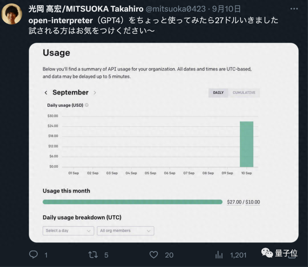 操作系统级ChatGPT爆火，实测让电脑自己整理桌面