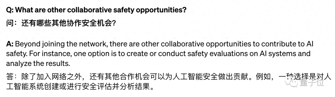 OpenAI公开招人！骗骗大模型就给钱，一年只工作5-10小时，无需技术背景