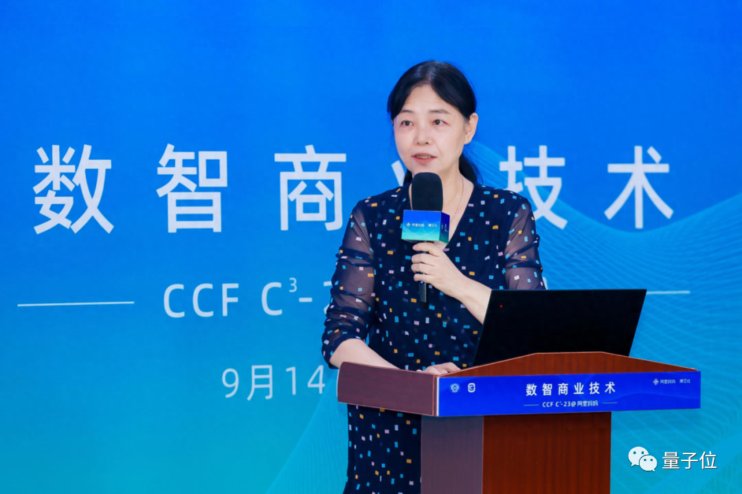 大模型浪潮迈入新阶段：从Pretrain到SFT | CCF C³