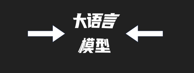 AI的大模型时代 ≠ 只有大模型的AI时代