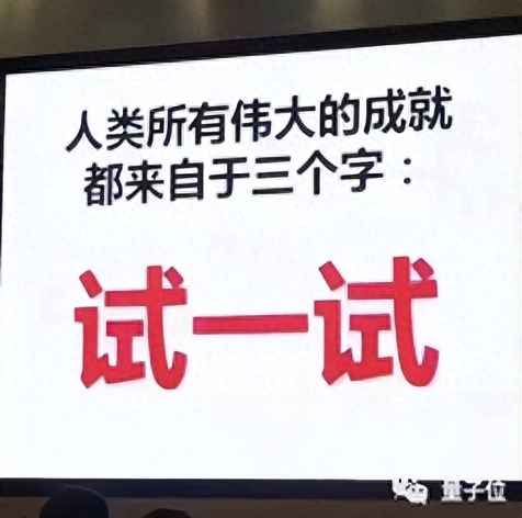 腾讯机器人实验室一号员工创业，人形机器人又添重磅玩家