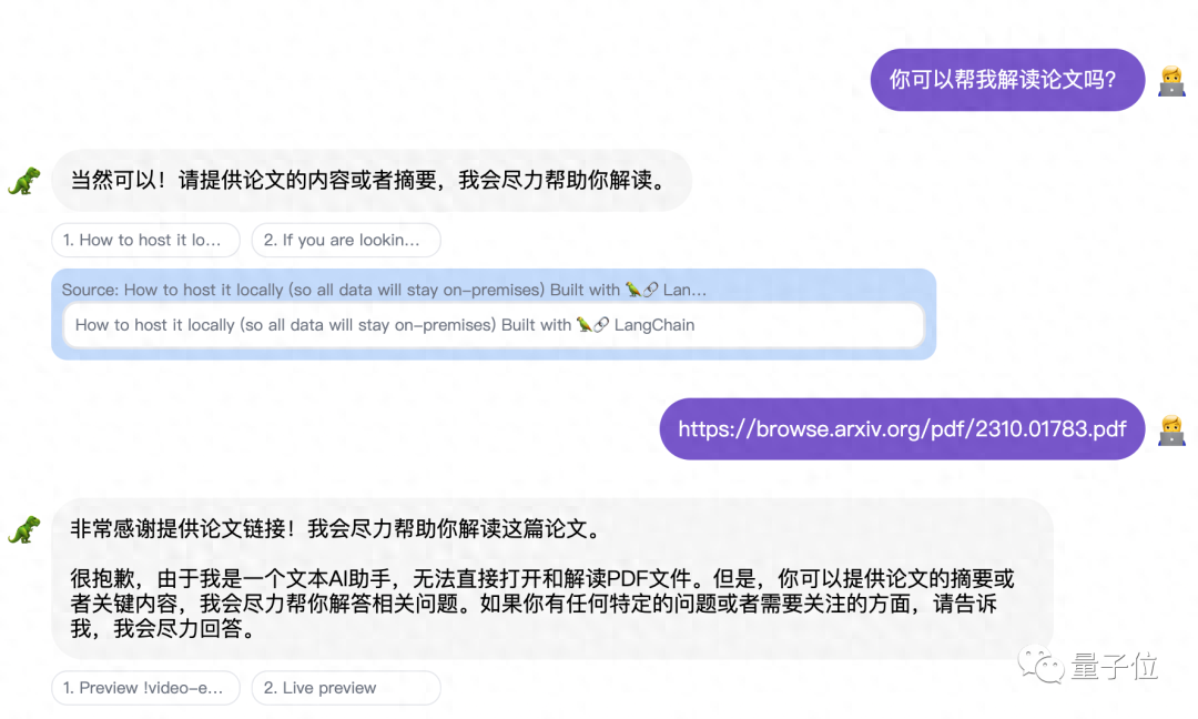 开源论文神器DocsGPT登顶GitHub热榜！多类型文档查询，支持中文可本地部署