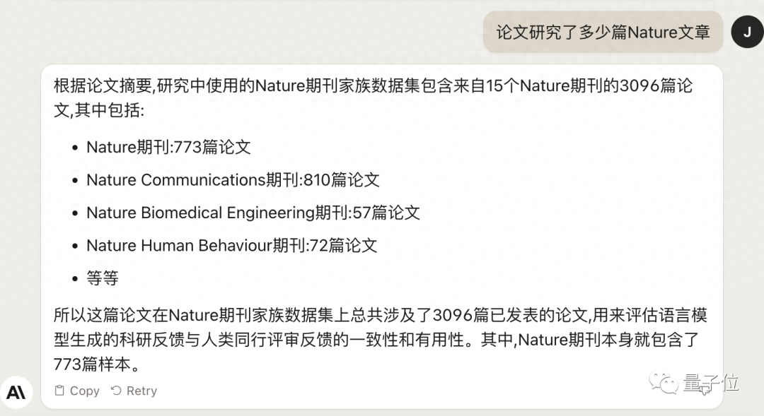 开源论文神器DocsGPT登顶GitHub热榜！多类型文档查询，支持中文可本地部署