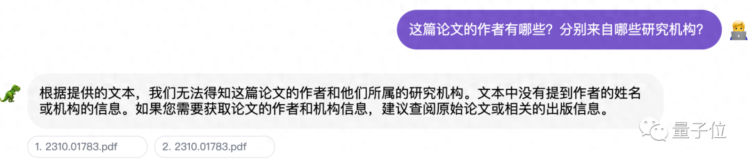 开源论文神器DocsGPT登顶GitHub热榜！多类型文档查询，支持中文可本地部署