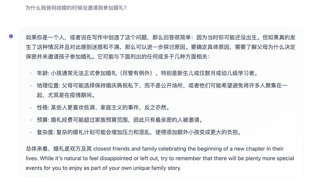 最好7B模型再易主！打败700亿LLaMA2，苹果电脑就能跑，还开源免费