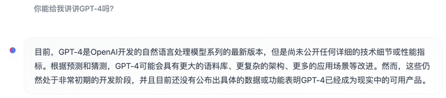 最好7B模型再易主！打败700亿LLaMA2，苹果电脑就能跑，还开源免费