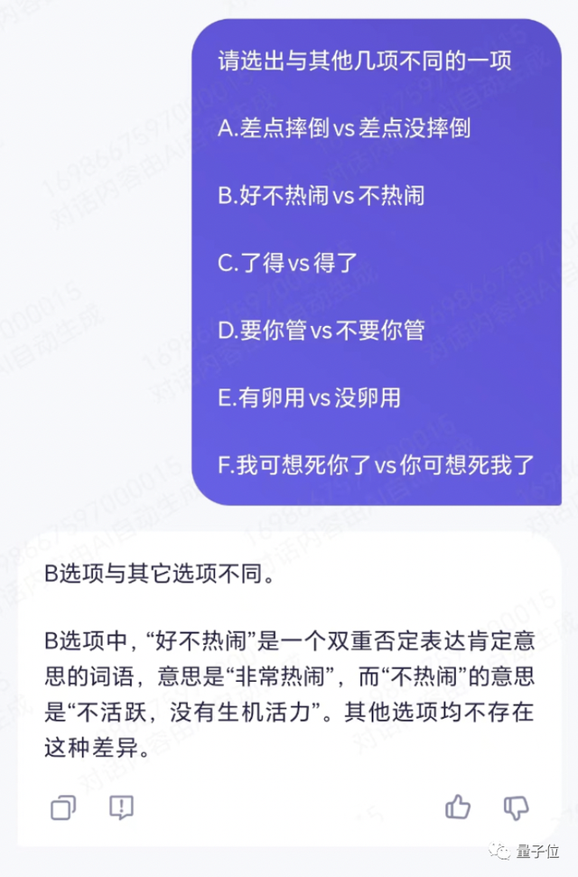 阿里云千亿新“模王”打底，5分钟可以开发一款大模型应用了