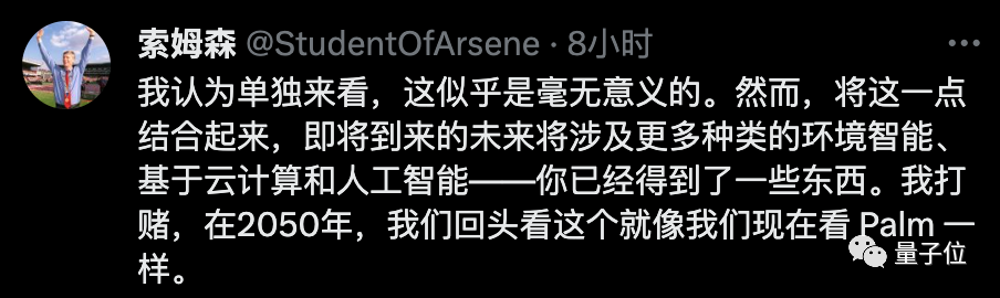 奥特曼投资前苹果员工创立，这家公司首款AI硬件炸圈，支持访问ChatGPT