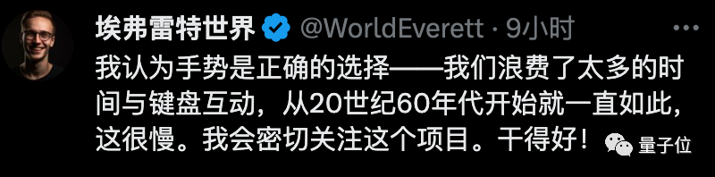 奥特曼投资前苹果员工创立，这家公司首款AI硬件炸圈，支持访问ChatGPT