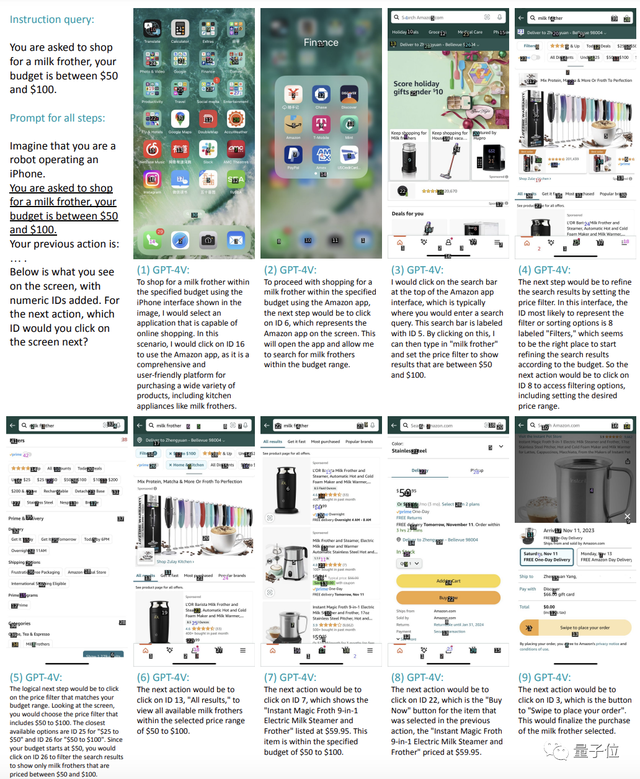 用GPT-4V“操纵”iPhone，无需训练可完成任意指令，“Siri终结的开始”