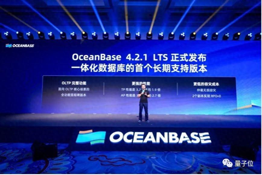 OceanBase数据库炸场！具备OLTP完整核心功能，产品战略浮出水面