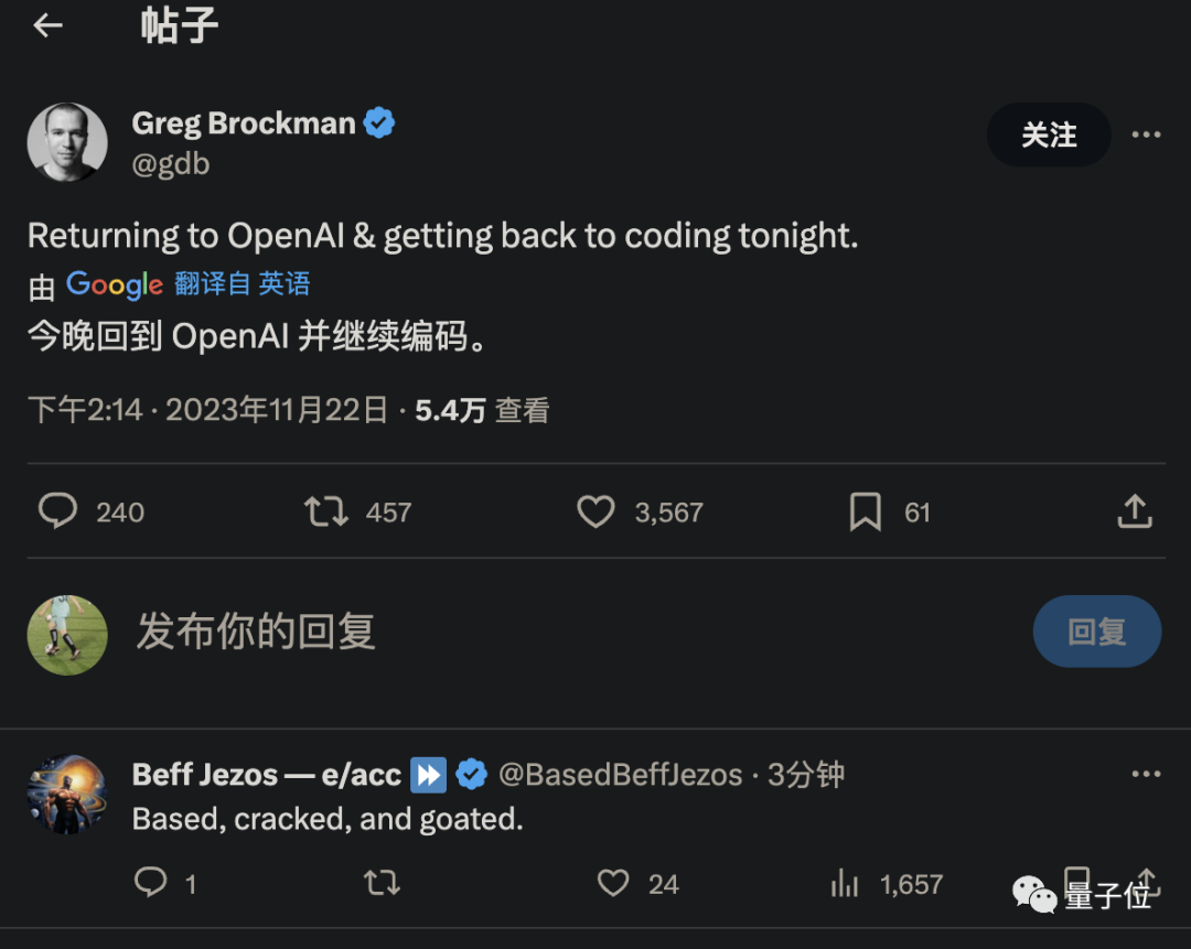 CEO奥特曼王者归来，Ilya出局OpenAI董事会