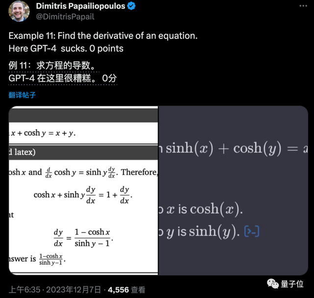 谷歌Gemini刚发就惹质疑：测试标准有失偏颇，效果视频疑似剪辑