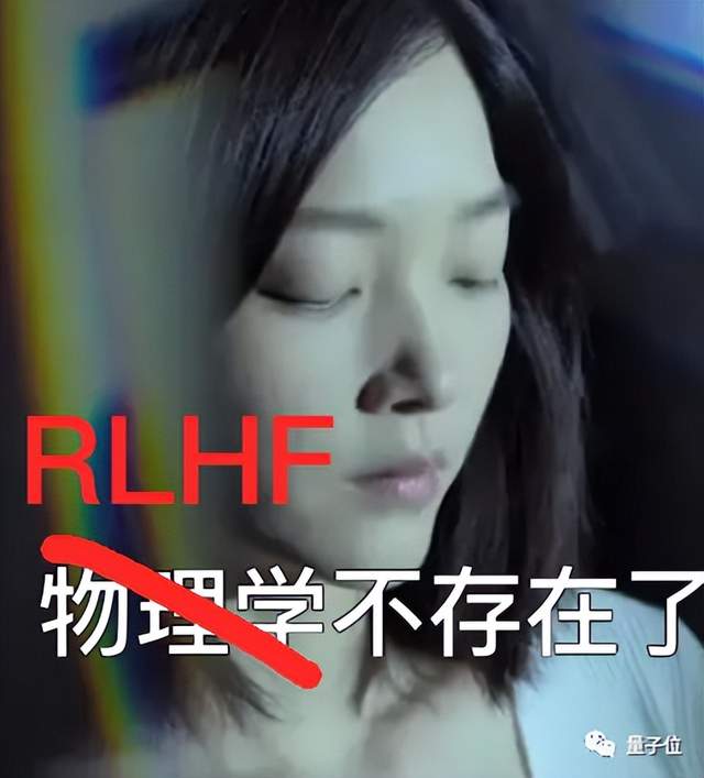 大模型免微调解锁对话能力，RLHF没必要了！一作上交大校友：节省大量成本和时间