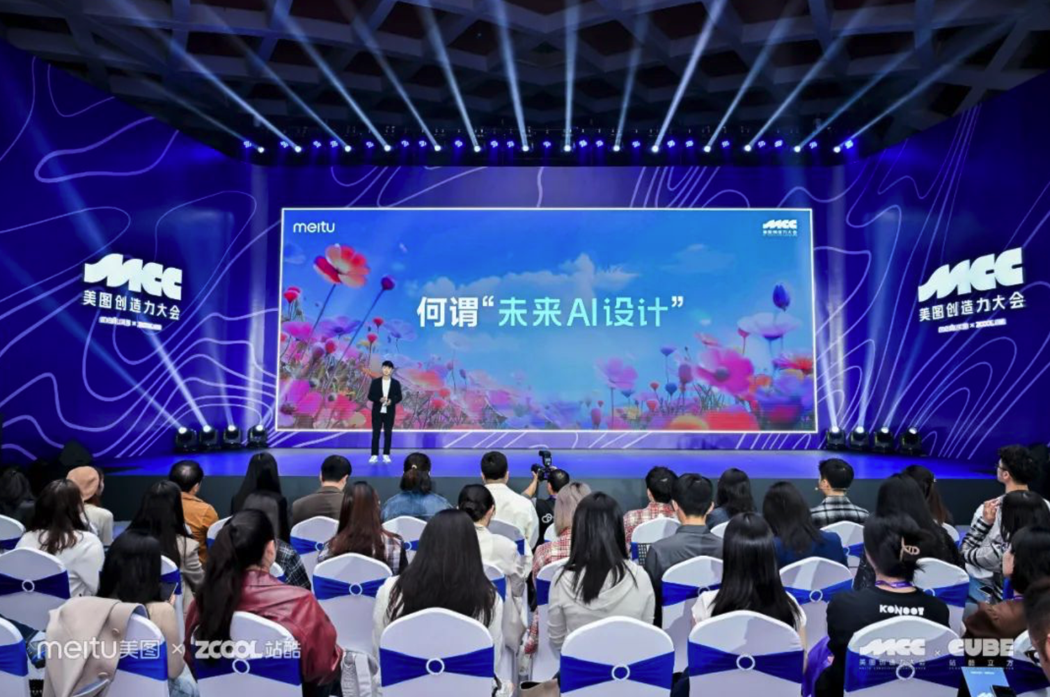 美图公司发布视觉大模型4.0，提供专业设计与视频生成能力