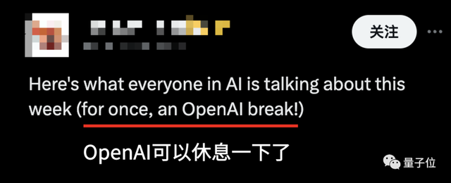 抖音跳舞不用真人出镜，一张照片就能生成高质量视频！字节新技术连抱抱脸CTO都下场体验了