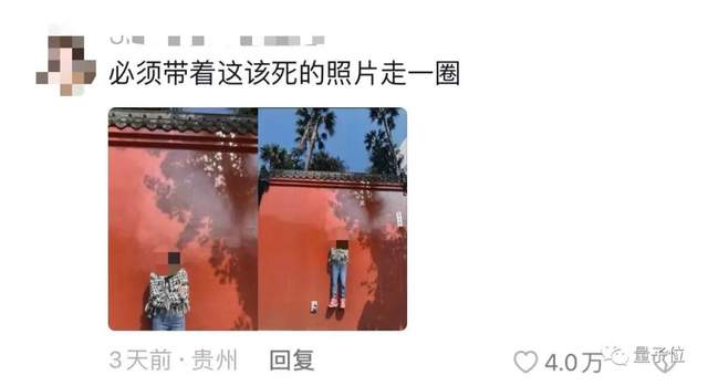 “离谱的AI扩图”火了！张张那叫一个出其不意