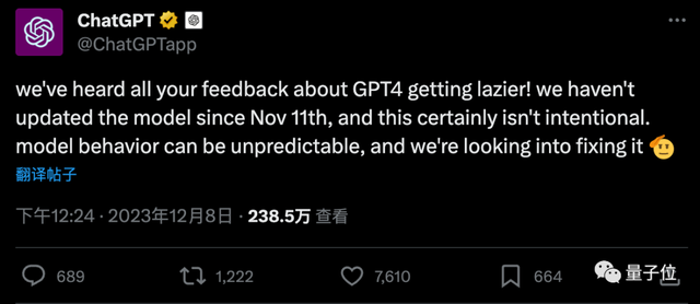 OpenAI承认GPT-4变懒：暂时无法修复
