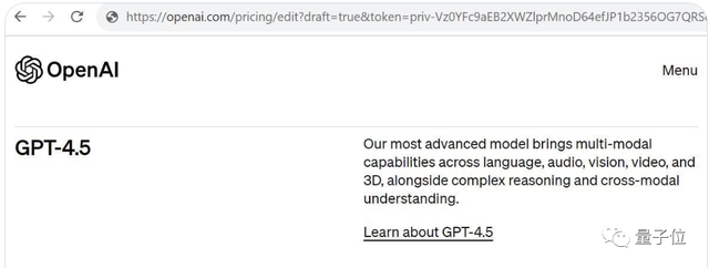 GPT-4.5大泄露，支持视频3D、价格狂涨6倍？奥特曼亲自回应