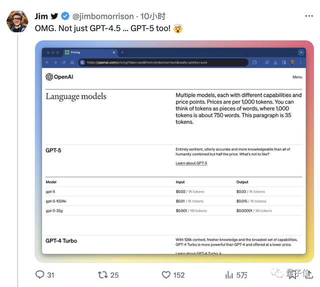 GPT-4.5大泄露，支持视频3D、价格狂涨6倍？奥特曼亲自回应