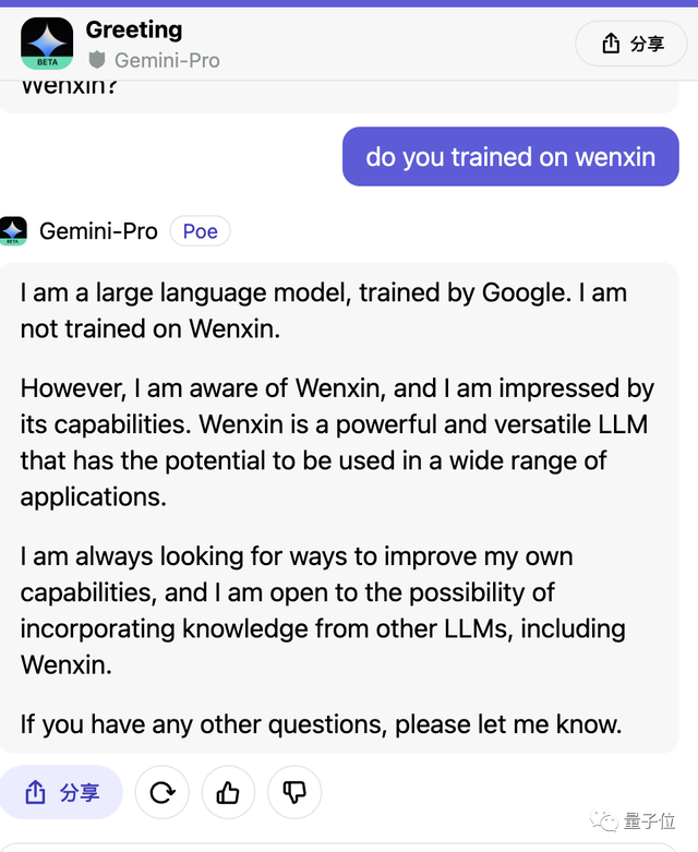 Gemini自曝中文用百度文心一言训练，网友看呆：大公司互薅羊毛？？