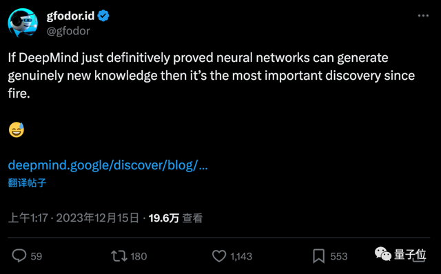 Nature：DeepMind大模型突破60年数学难题，解法超出人类已有认知