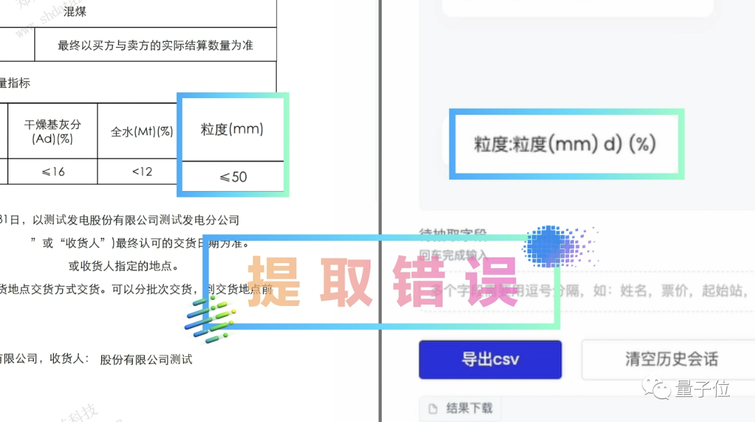 百度交了份“大”作业：文心一言用户破1亿，累计37亿字文本创作，能力再升32%！