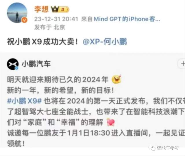 小鹏MPV36万开卖！标配空悬后轮转向，秒变4座SUV，李想：大卖