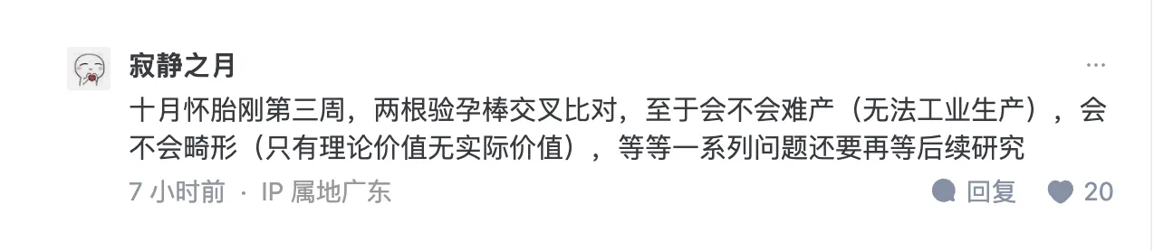 又导了？中科院等发现疑似新室温超导材料，作者：对结果很有信心