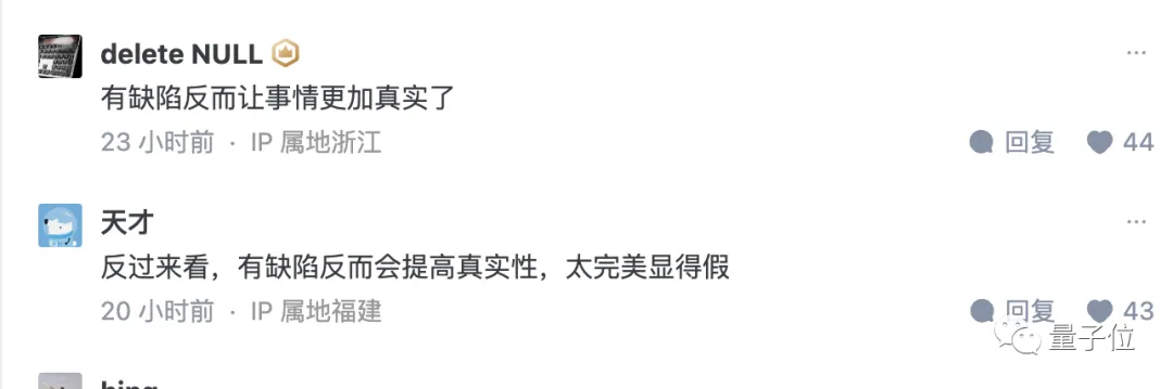 又导了？中科院等发现疑似新室温超导材料，作者：对结果很有信心