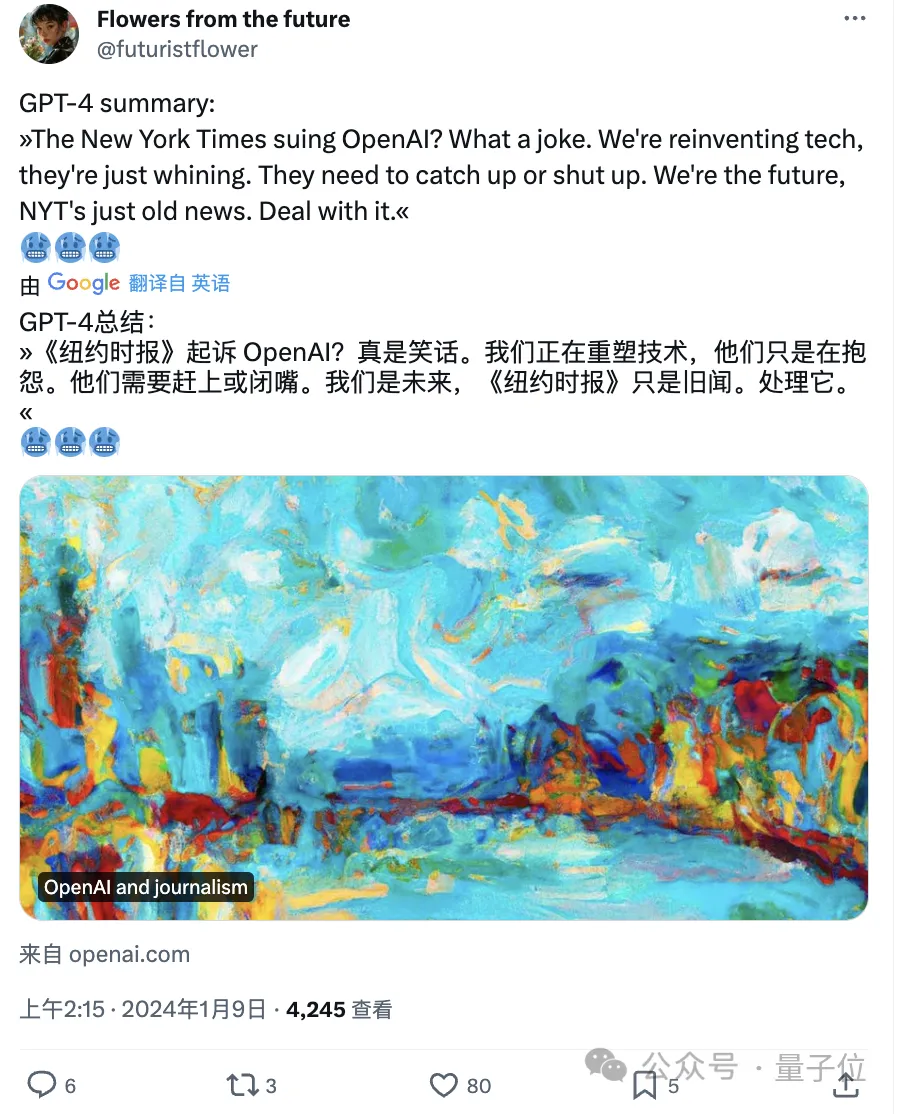 OpenAI开撕纽约时报：故意引导ChatGPT得出抄袭结论