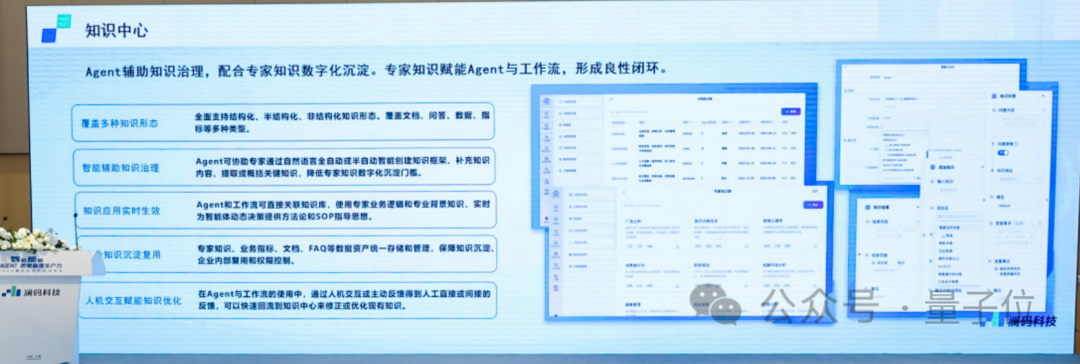 OpenAI翁丽莲的Agent公式，一定是正确的吗？