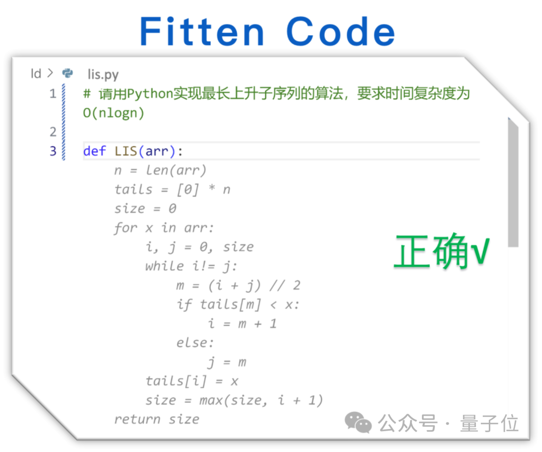 全新免费编程神器！比Copilot快两倍，准确率高20% | 非十科技发布