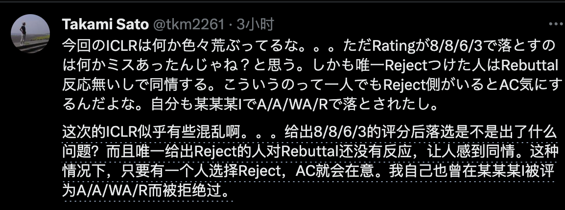 顶流Mamba竟遭ICLR拒稿，学者集体破防变🤡，LeCun都看不下去了