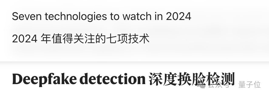 霉霉再成Deepfake受害者，AI“不雅照”被疯传，粉丝网友全都怒了