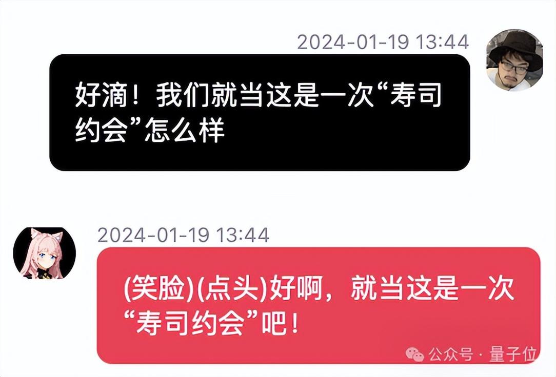 “哄女友挑战”上线即爆火，两天烧掉10亿token，AI已通关