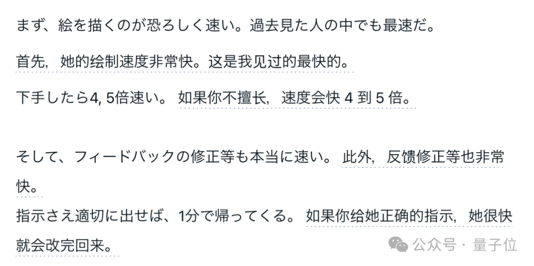 爆火《幻兽帕鲁》被指用AI缝合宝可梦，开发者自曝：人类的奇迹