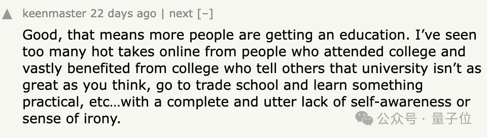 大学生智商一代不如一代，最新研究证实“你们是我带过最差的一届”