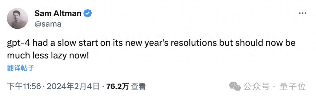 打脸奥特曼，GPT-4今年比去年还懒！网友在线实测出炉