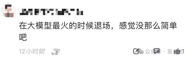 NLP独角兽被曝停工停产！融了10亿仍难造血，大模型热浪中更难活