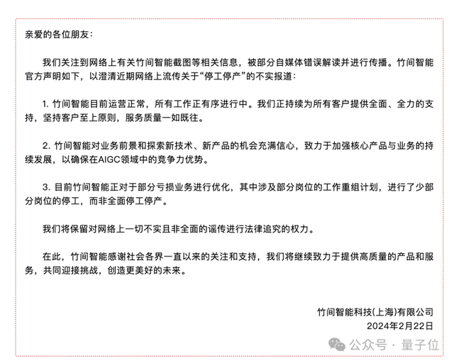 NLP独角兽被曝停工停产！融了10亿仍难造血，大模型热浪中更难活