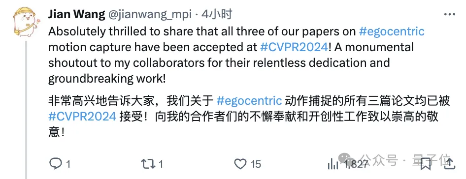 CVPR’24发榜，华人博士生连中三篇凡尔赛！官方下场发梗图玩坏网友