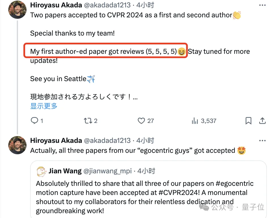 CVPR’24发榜，华人博士生连中三篇凡尔赛！官方下场发梗图玩坏网友