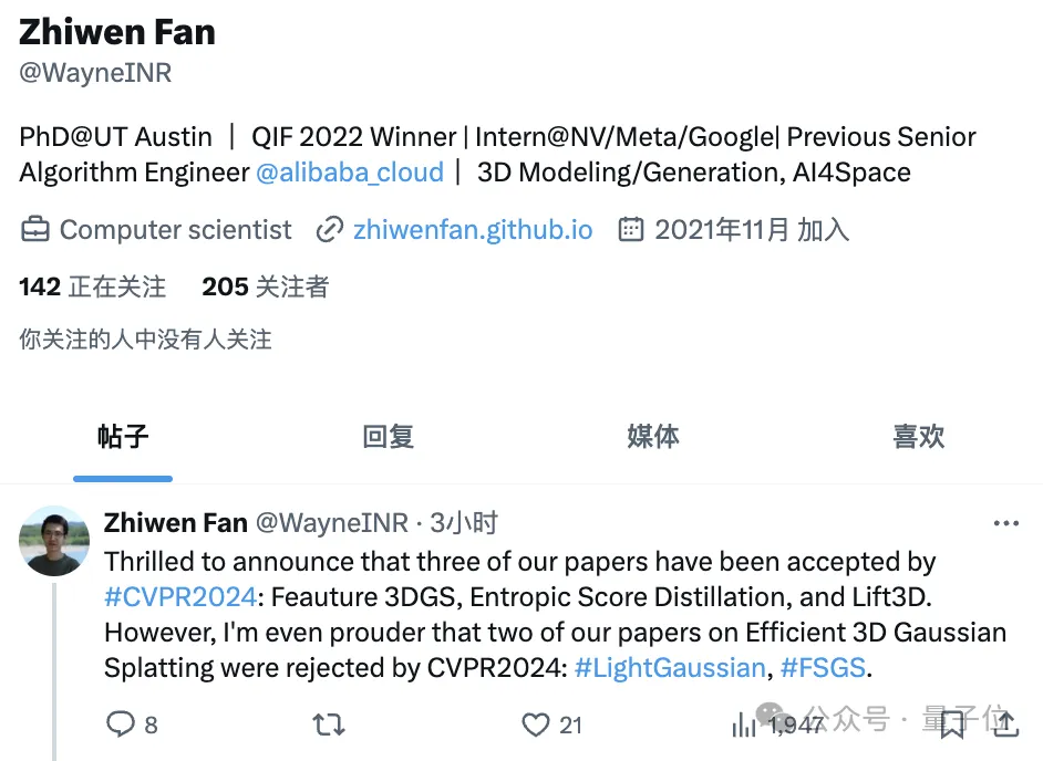 CVPR’24发榜，华人博士生连中三篇凡尔赛！官方下场发梗图玩坏网友