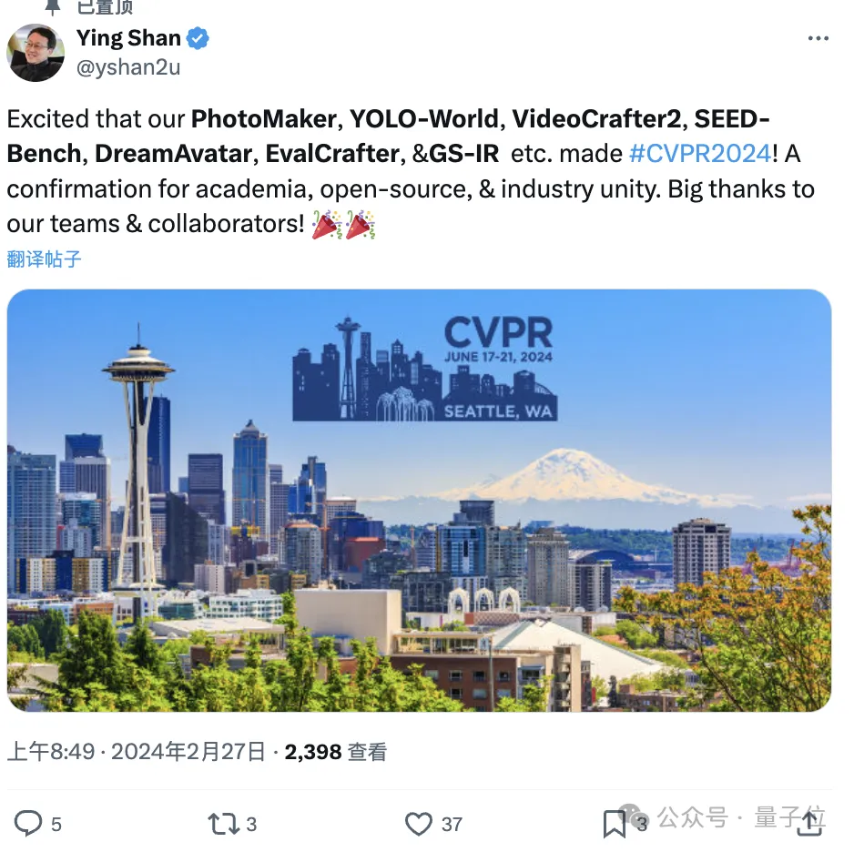 CVPR’24发榜，华人博士生连中三篇凡尔赛！官方下场发梗图玩坏网友