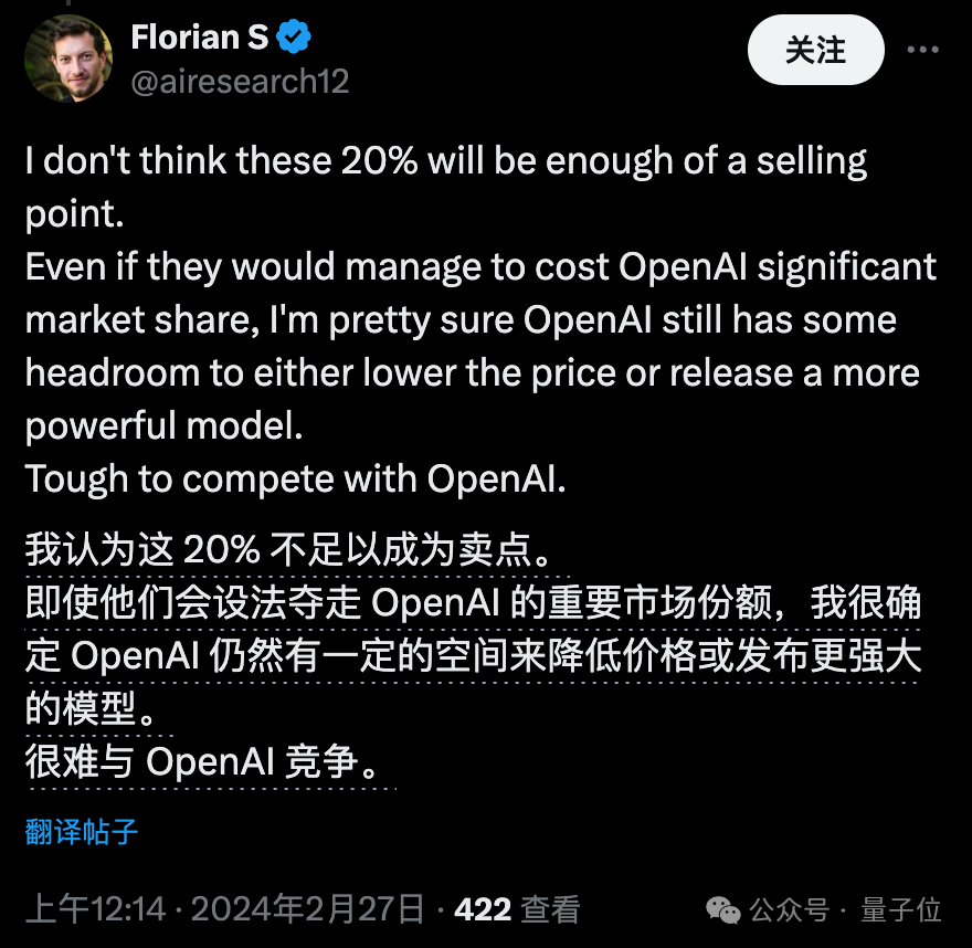 微软钦点OpenAI备胎：GPT-4级大模型上线即挤爆，成本仅2200万刀