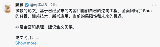 解剖Sora：37页论文逆向工程推测技术细节，微软参与，华人团队出品